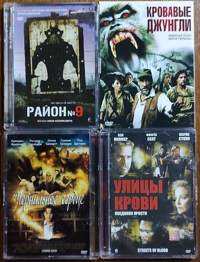 Домашняя коллекция DVD-дисков ЛОТ-49