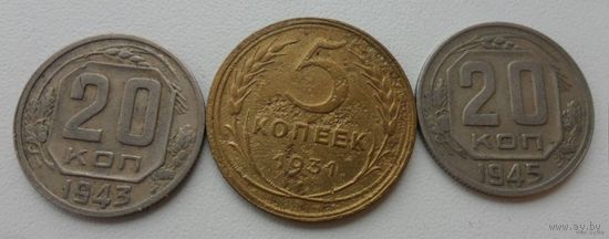 Набор монет 11 СССР до 1961 года /цена за все/