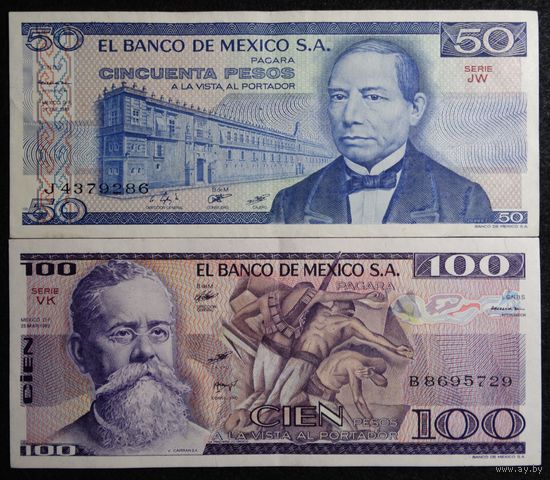 Мексика 50+100 песо 1981-1982г.