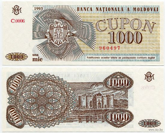 Молдова. 1000 купонов (образца 1993 года, P3, UNC) [серия C]