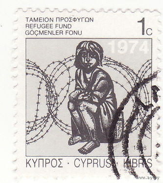 Обязательный налог на Фонд беженцев 1988 год Кипр
