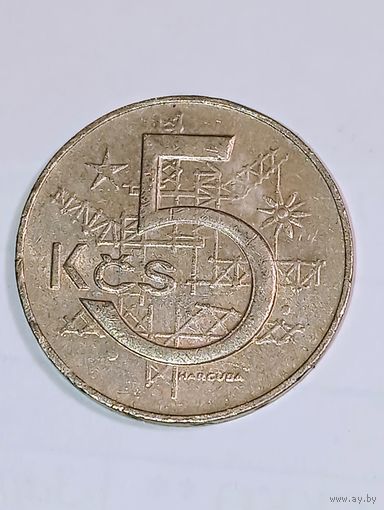 Чехословакия 5 крон 1980 года .