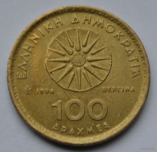 Греция, 100 драхм 1994 г.
