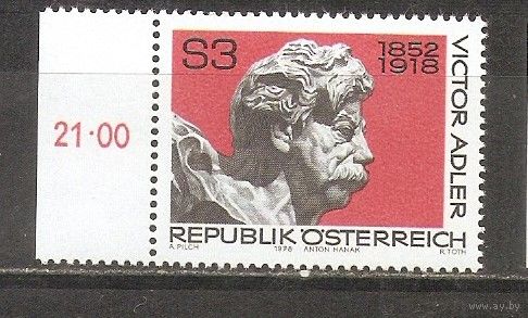 КГ Австрия 1978 Бюст