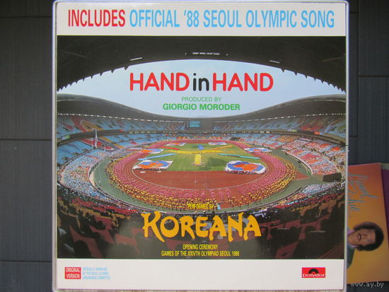 KOREANA - Hand In Hand 88 Polydor Germany NM/NM
