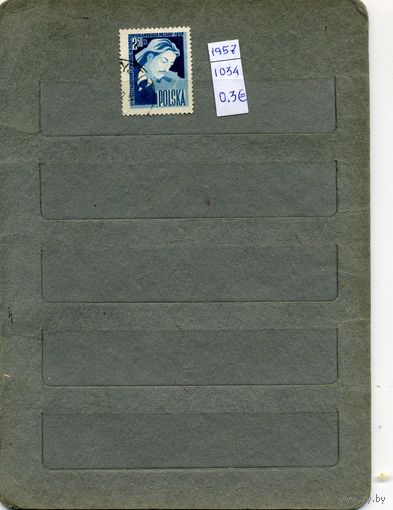 ПОЛЬША, 1957,  МЕЖДУНАР. КОНКУРС СКРИПАЧЕЙ -  1м   (на рис. указаны номера и цены по МИХЕЛЮ)