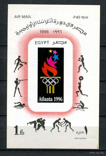 Египет - 1996 - Летние Олимпийские игры - [Mi. bl. 52] - 1 блок. MNH.