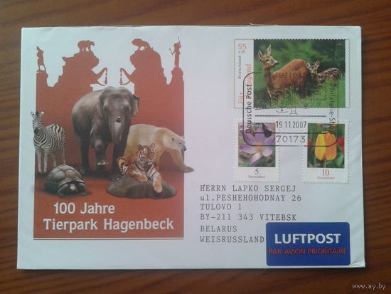 Германия 2007 ХМК с ОМ + СГ зоопарк, прошло почту