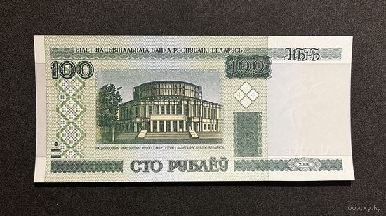 100 рублей 2000 года серия вЯ (UNC)