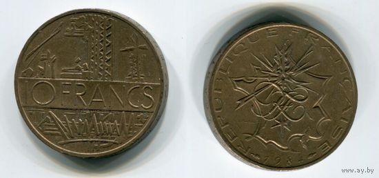 Франция. 10 франков (1984, XF)