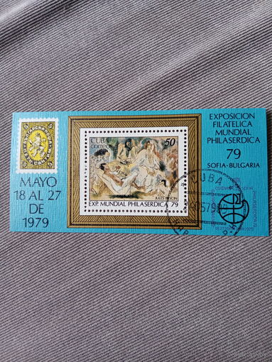 Куба 1979. Филвыставка в Болгарии София-79
