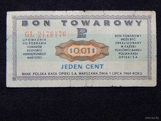Польша 1 цент (товарный бон) 1969г.