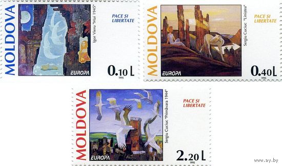 Молдова Молдавия 1995 EUROPA Мир и свобода 0176-0178 Серия марок  Живопись **