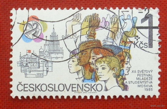 Чехословакия. Фестиваль. ( 1 марка ) 1985 года. 1-19.