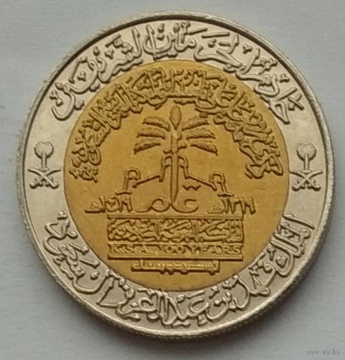 Саудовская Аравия 100 халалов 1998 г. 100 лет Королевству Саудовская Аравия