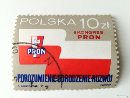 Польша 1987. Конгресс Патриотического движения национального возрождения. Полная серия