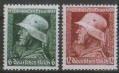 ГР. М. 569/70. 1935. Чист.