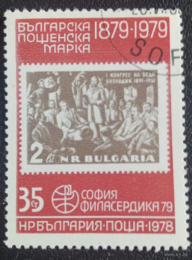 Марка Болгария 1978