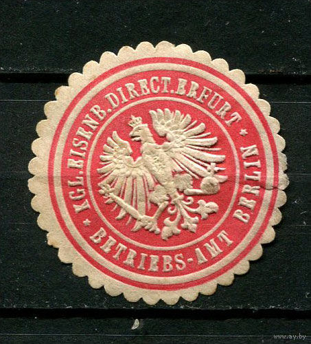 Германская империя (Рейх) - Виньетка-облатка Управления Эрфуртским отделением Королевской железной дороги в Берлине (есть тонкое место) - 1 виньетка-облатка.  (Лот 139AW)