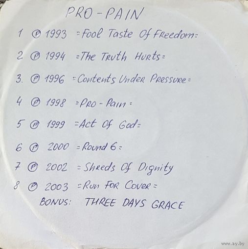 CD MP3 дискография PRO-PAIN - 1 CD