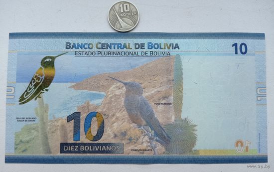 Werty71 Боливия 10 боливиано 2018 Колибри UNC банкнота
