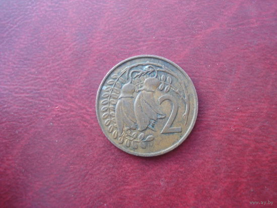 2 цента 1967 год Новая Зеландия