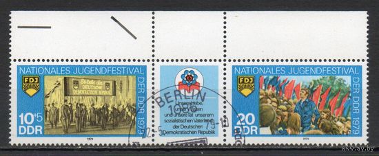 Национальный фестиваль молодежи  ГДР 1979 год серия из 2-х марок в сцепке