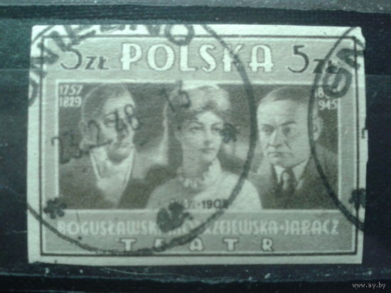 Польша 1947 Актеры без перф.