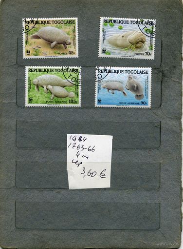 ТОГО , 1984, ФАУНА  морские млекопитающие серия 4м     (на "СКАНЕ" справочно приведены номера и цены по Michel)