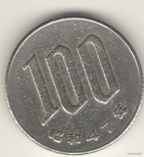 100 йен 1972 г. Y#82.