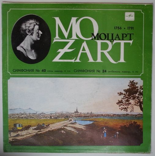LP В. А. Моцарт, Московский Камерный Оркестр - Симфонии # 40 и 24 (1989)