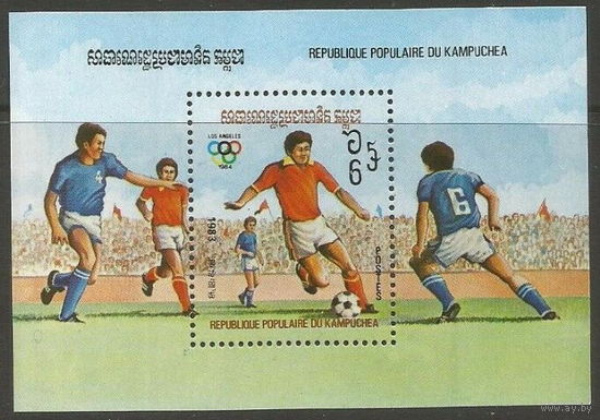 Камбоджа Олимпиада 1984г.