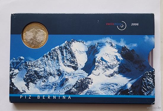 Швейцария 2006 официальный годовой набор монет 8 шт+ 10 франков 2006 Гора Пиц Бернина BUNC