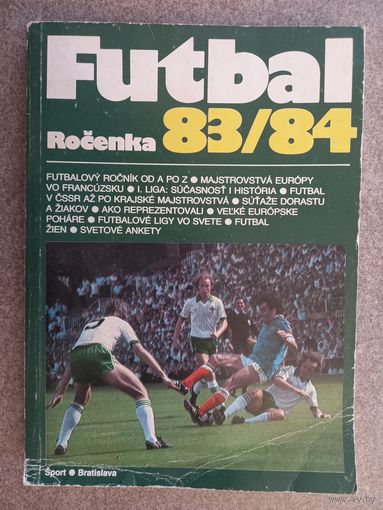 Футбол Futbal 1983 84