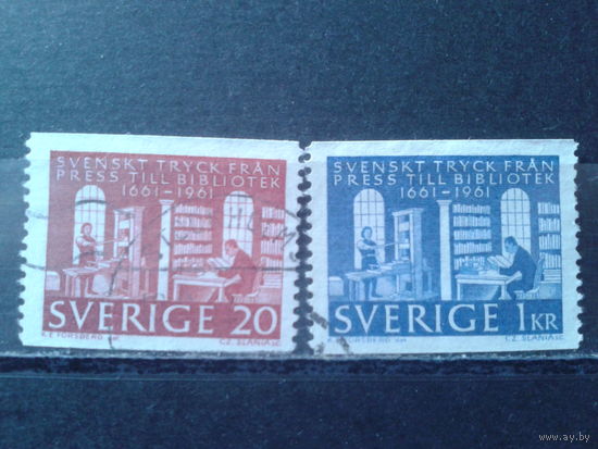 Швеция 1961 300 лет нац. библиотеки Полная серия