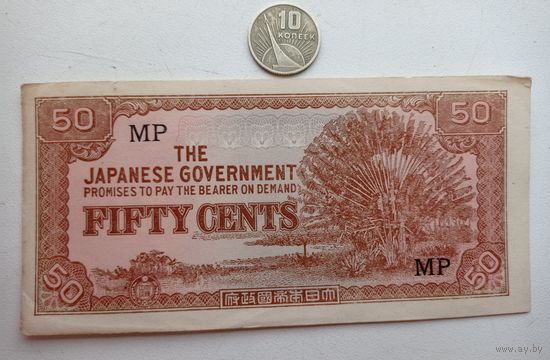 Werty71 Малайя (Японская оккупация) 50 центов 1942 aUNC банкнота