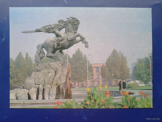 СССР 1989 Ереван, памятник Давиду Сасунскому