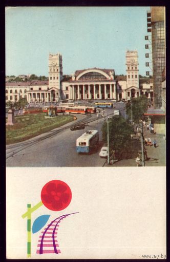 1966 год Харьков Вокзал Трамвай