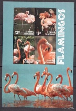 2015 Сент-Винсент Гренадины 7593-7596KL Птицы / Фламинго 12,00 евро