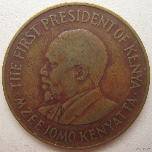 Кения 10 центов 1978 г. Президент Джомо Кениата. Цена за 1 шт.