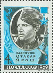 СССР 1969 Герой Войны