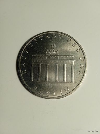5 марок 1971 г. Берлин столица ГДР.