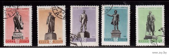 СССР-1959, (Заг.2234-2238)  гаш.(с клеем), Памятники, 5 марок