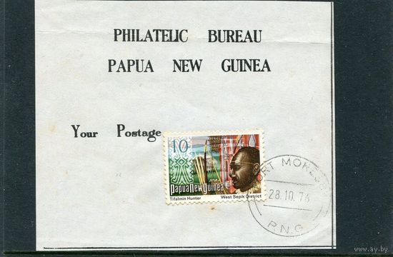 Папуа Новая Гвинея. Охотник, гашение