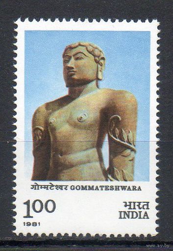 100 лет статуе Гоматешвары Индия 1981 год серия из 1 марки