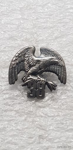 38 десантно-штурмовая бригада Беларусь*