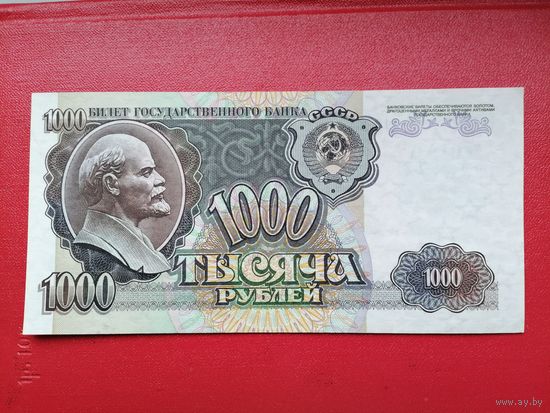 1 000 рублей 1992 г. UNC без МЦ