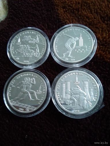 150 рублей 4 монеты олимпиады 80
