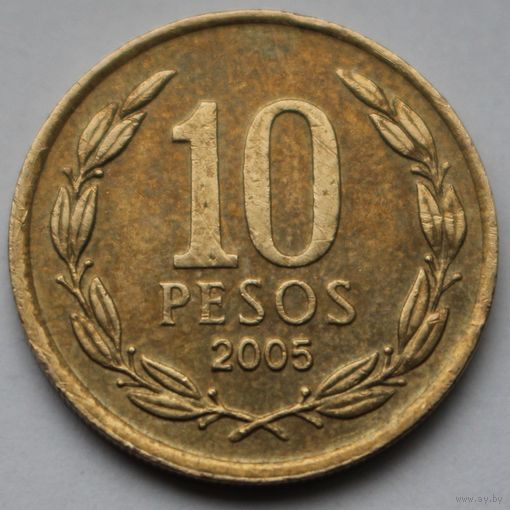 Чили, 10 песо 2005 г.
