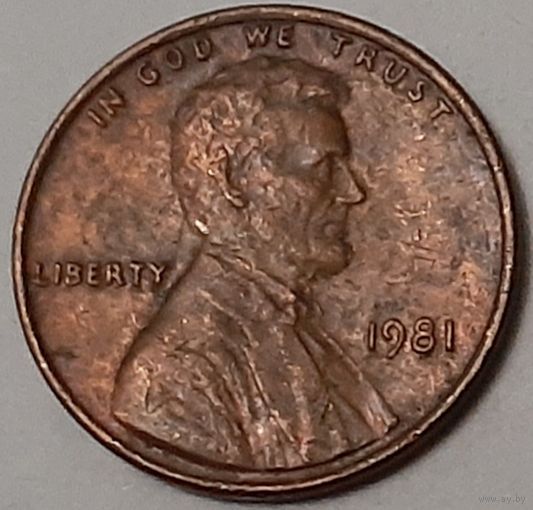 США 1 цент, 1981 Lincoln Cent Без отметки монетного двора (10-2-1)